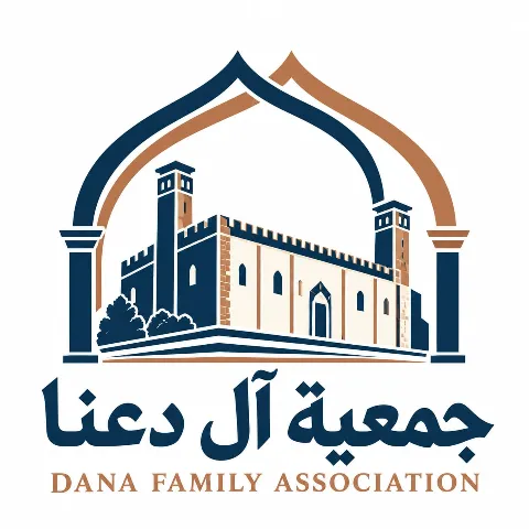 خبر تجريبي — جمعية آل دعنا